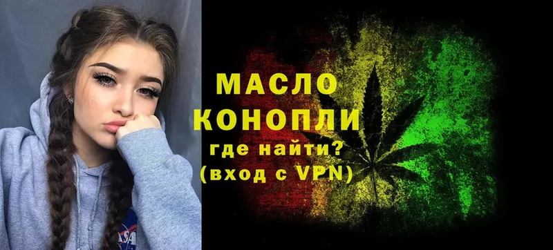 Купить наркоту Жуков A PVP  Cocaine  Мефедрон  Каннабис  ГАШ 