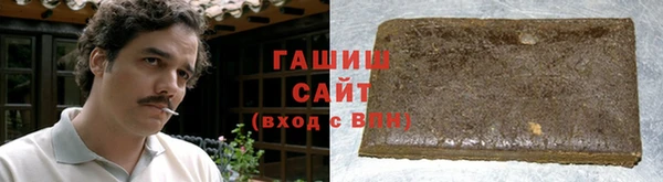 винт Бородино