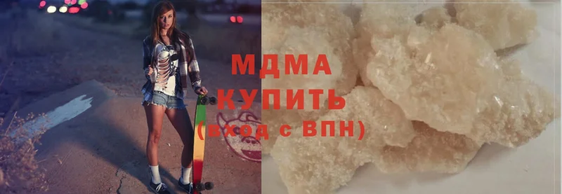 купить закладку  Жуков  МДМА Molly 