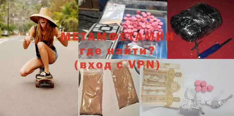 Метамфетамин Methamphetamine  omg ТОР  Жуков 